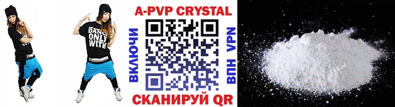 хочу наркоту  Куровское  Alpha-PVP VHQ 