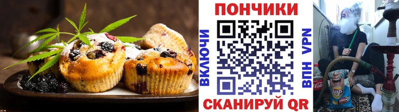 где найти   Куровское  Canna-Cookies марихуана 