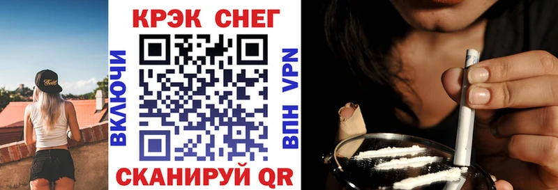 Cocaine 97%  kraken ссылки  Куровское 