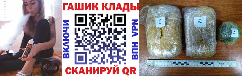 ГАШ ice o lator  Куровское 