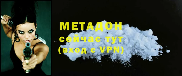 шишки Абаза