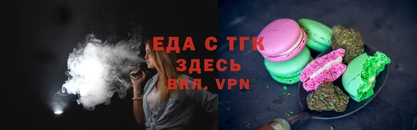 ALPHA-PVP Абинск