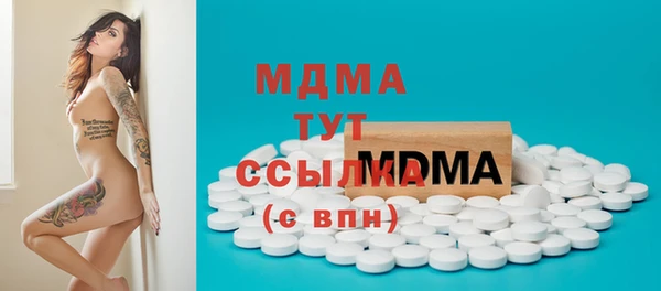 ALPHA-PVP Абинск