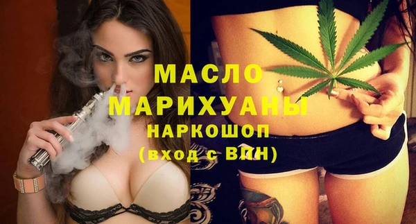 ALPHA-PVP Абинск