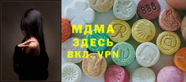 ALPHA-PVP Абинск