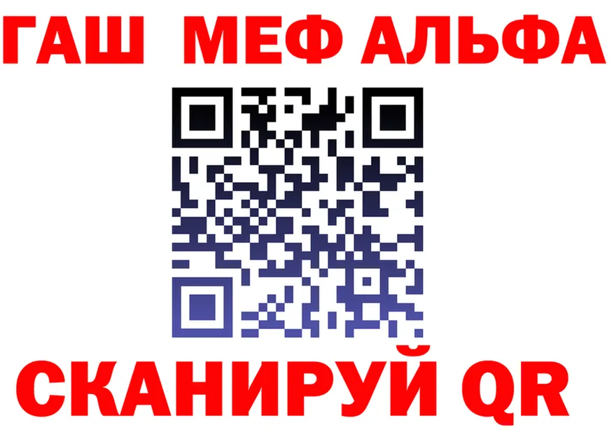 ГАШ Изолятор ТОР маркетплейс hydra Куровское