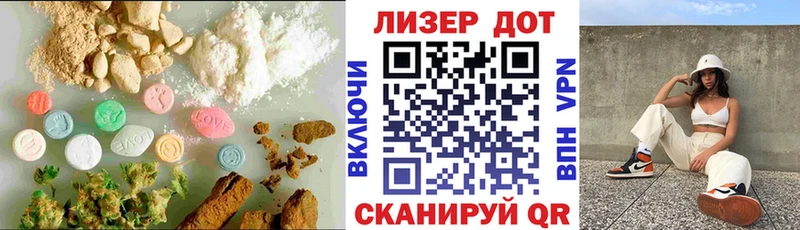 ЛСД экстази ecstasy гидра рабочий сайт Куровское как найти закладки