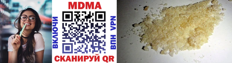 сколько стоит  Куровское  MDMA Molly 