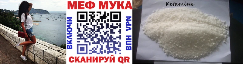 МЯУ-МЯУ мяу мяу Куровское