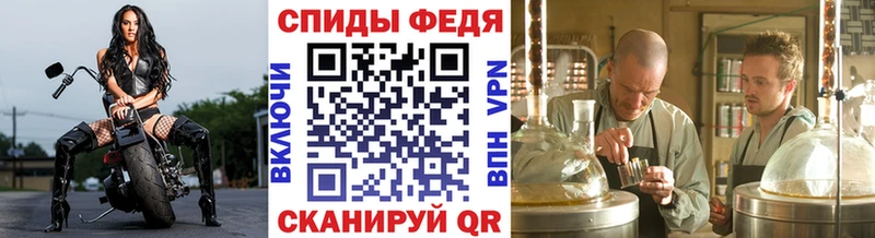 omg зеркало  Куровское  МЕТАМФЕТАМИН витя 