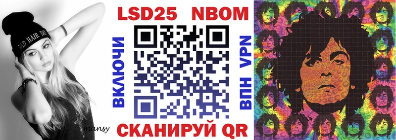 гидра ССЫЛКА Куровское Марки NBOMe 1,8мг