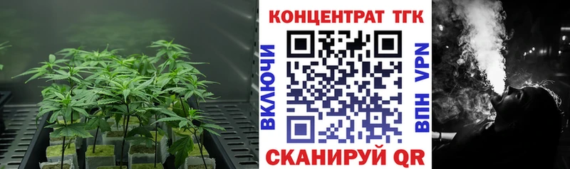 Дистиллят ТГК жижа  Куровское 