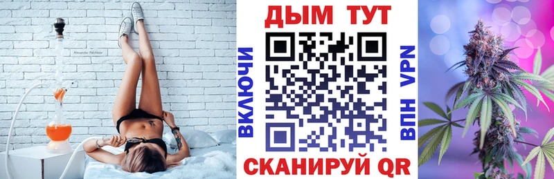 МЕГА онион  Куровское  Бошки Шишки ГИДРОПОН 